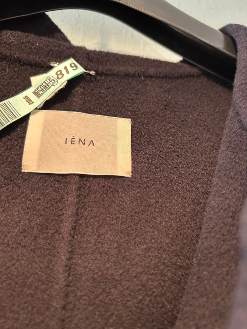 使用頻度極　IENA スーパー160ダブルフェイス フードコート