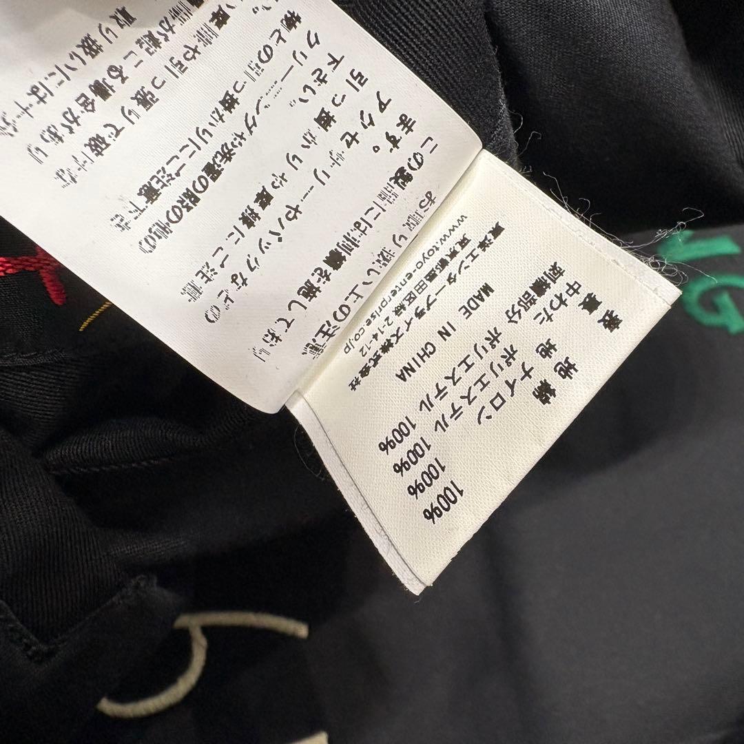 TAILOR東洋 リバーシブル ベトジャン 迷彩 TT13676 ジャケット