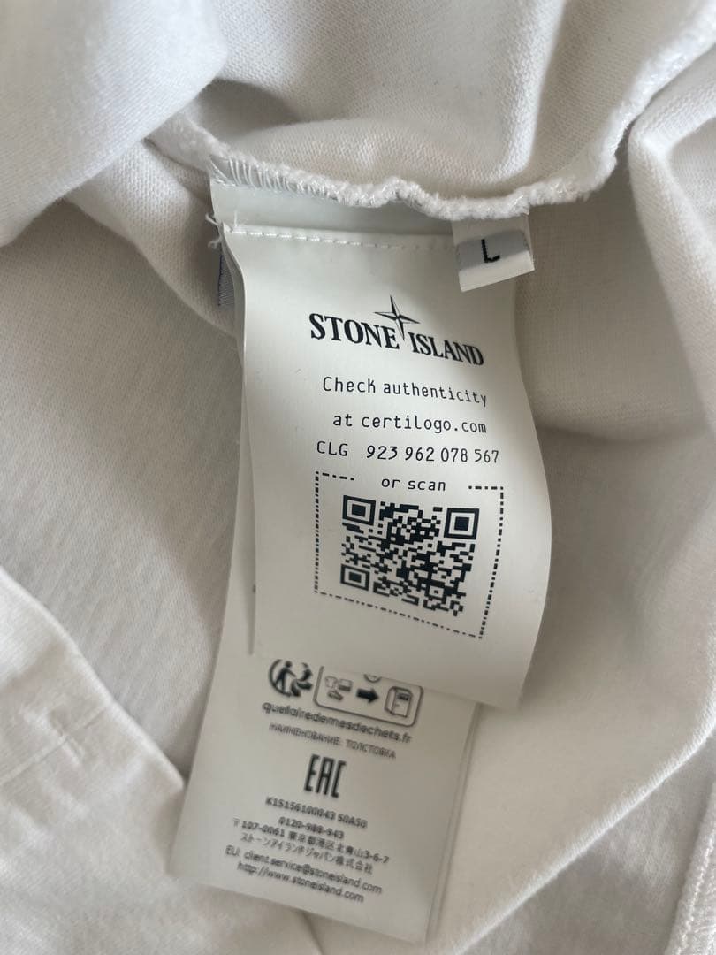 ストーンアイランド　Lサイズ