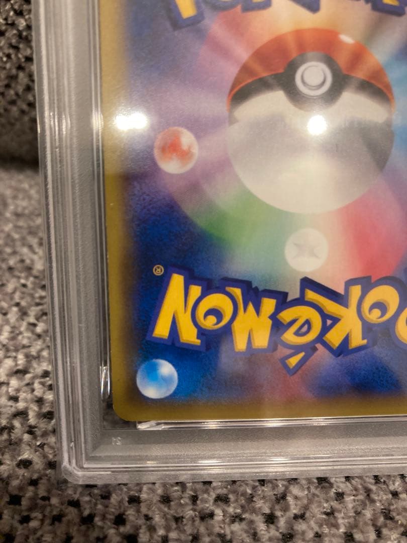 PSA7レックウザ EX プロモ ポケモンセンター XY