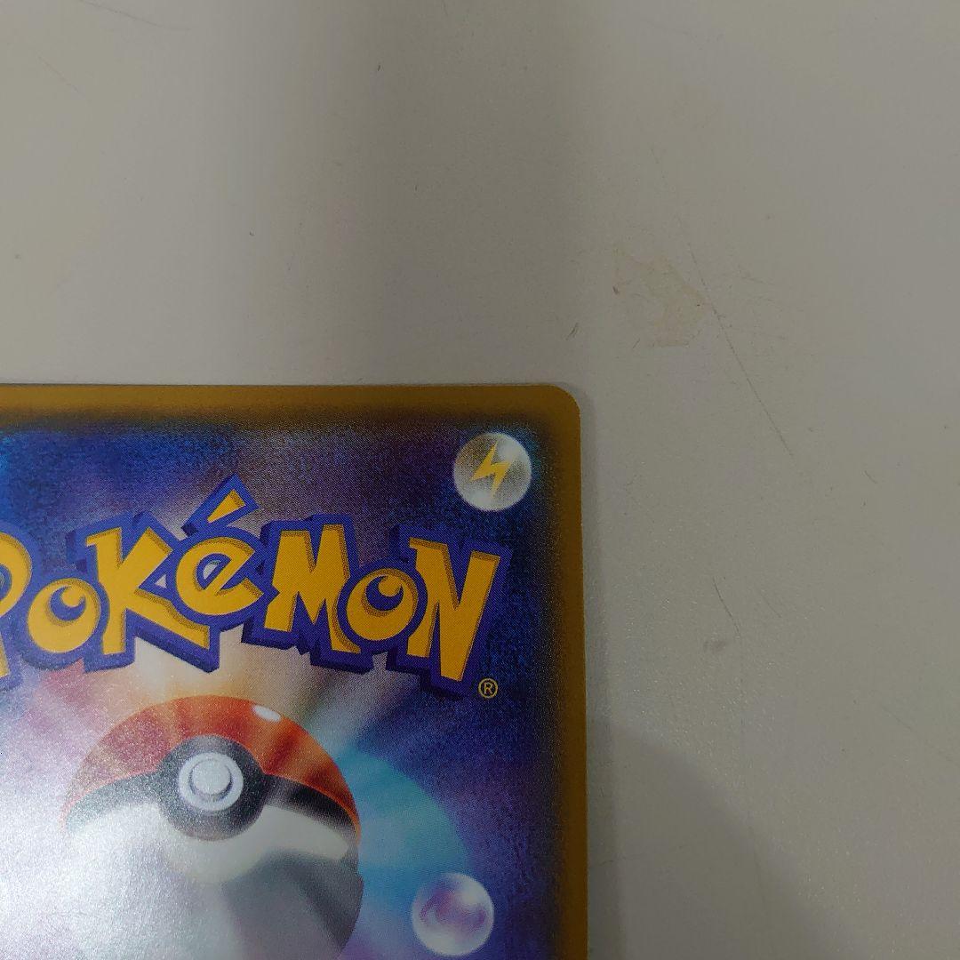 ポケモンカード　ヤドン&コダック gx