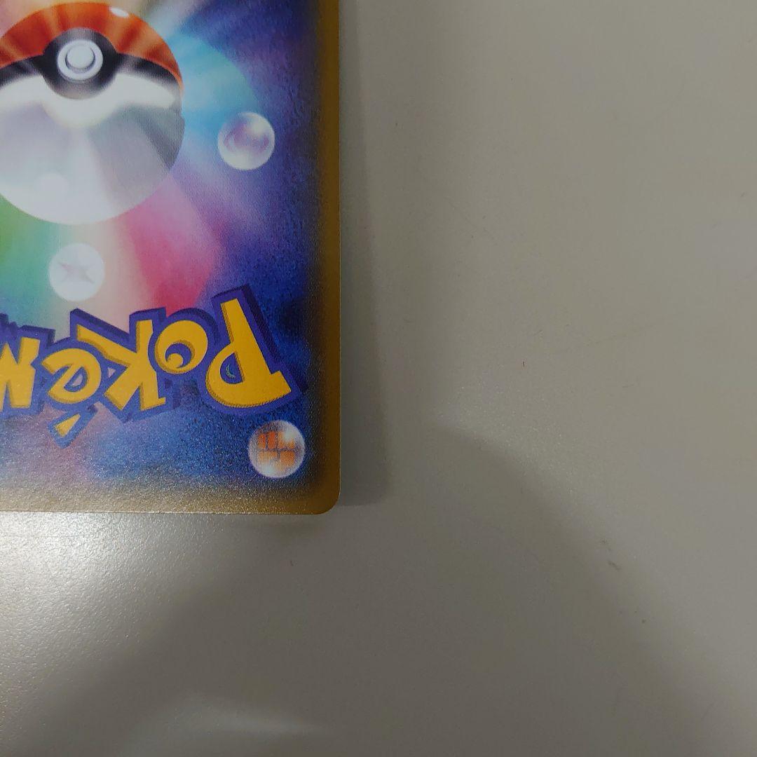 ポケモンカード　ヤドン&コダック gx