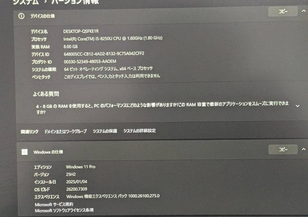 dynabook R63 Core i5／13.3インチ