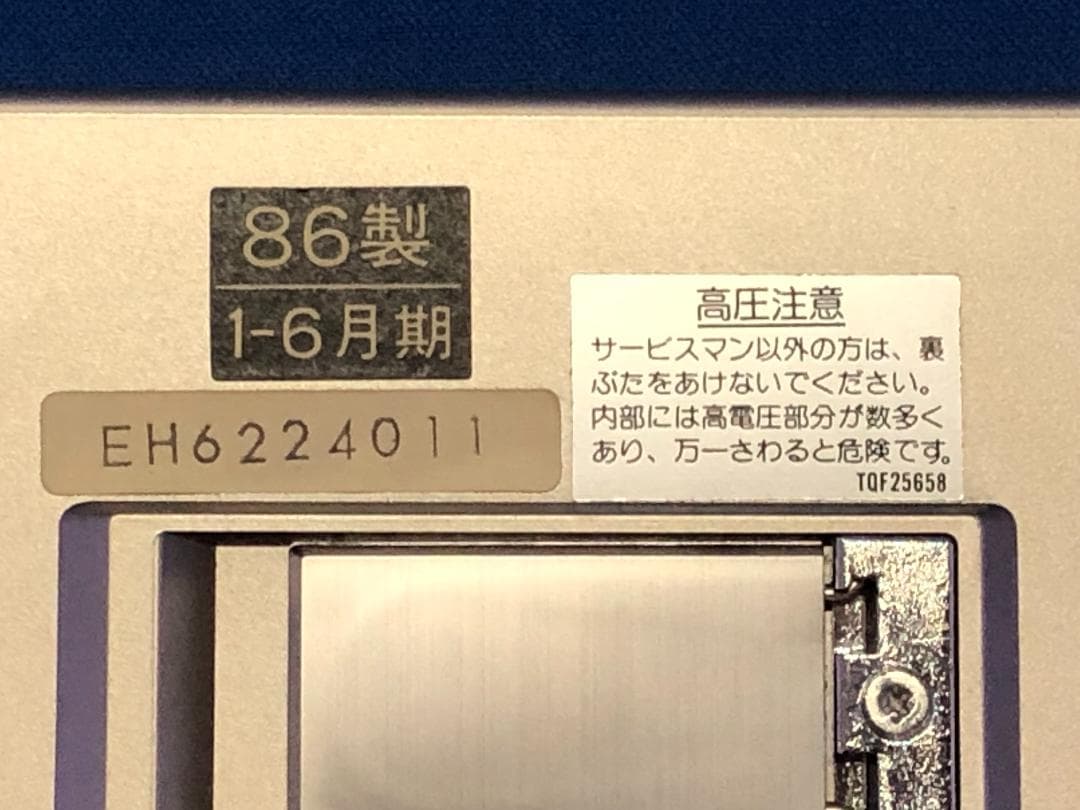 National製ポータブルテレビ「Color　Solo」