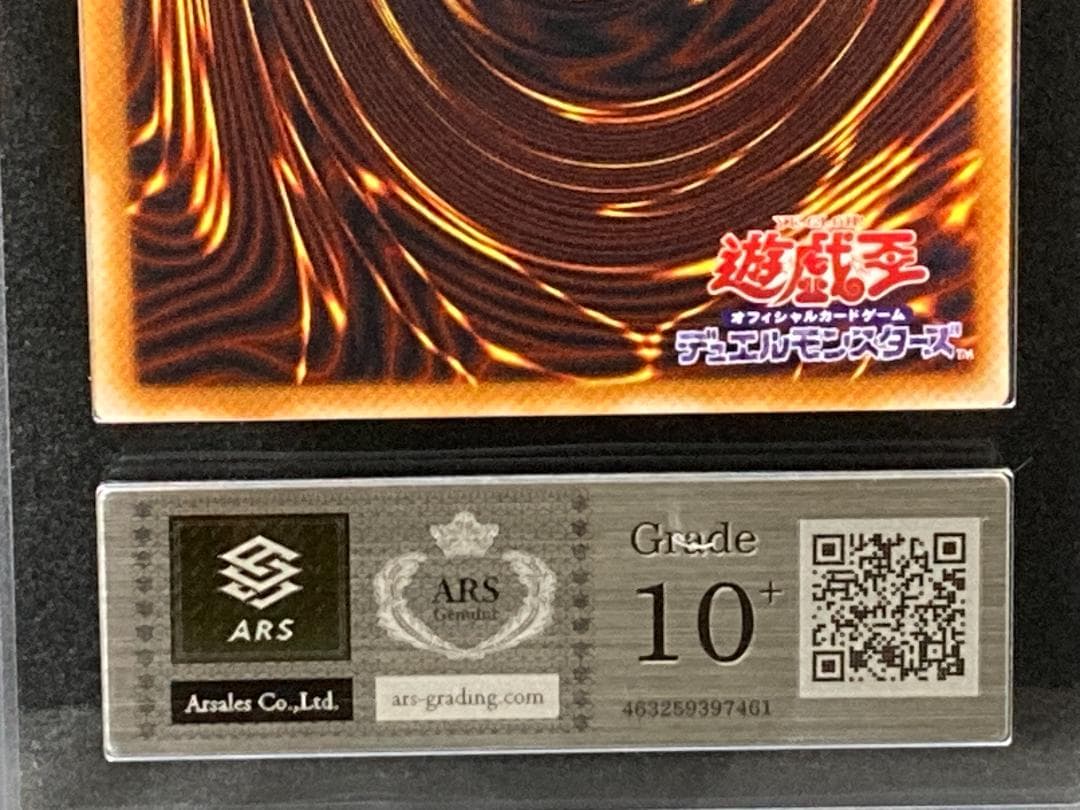 ARS10+【コンパクト送料無料】遊戯王　2期　悪魔のサイコロ　シークレットレア