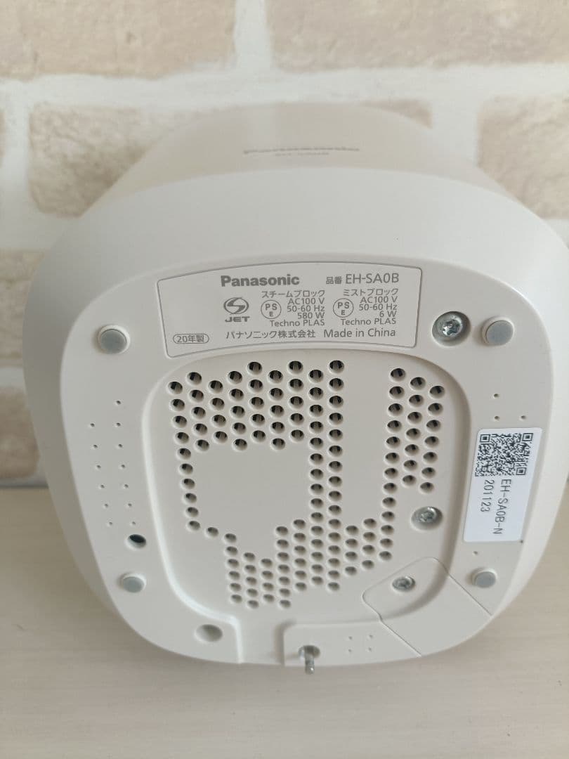 【美品♪】Panasonic パナソニック　スチーマー　ナノケア EH-SA0B