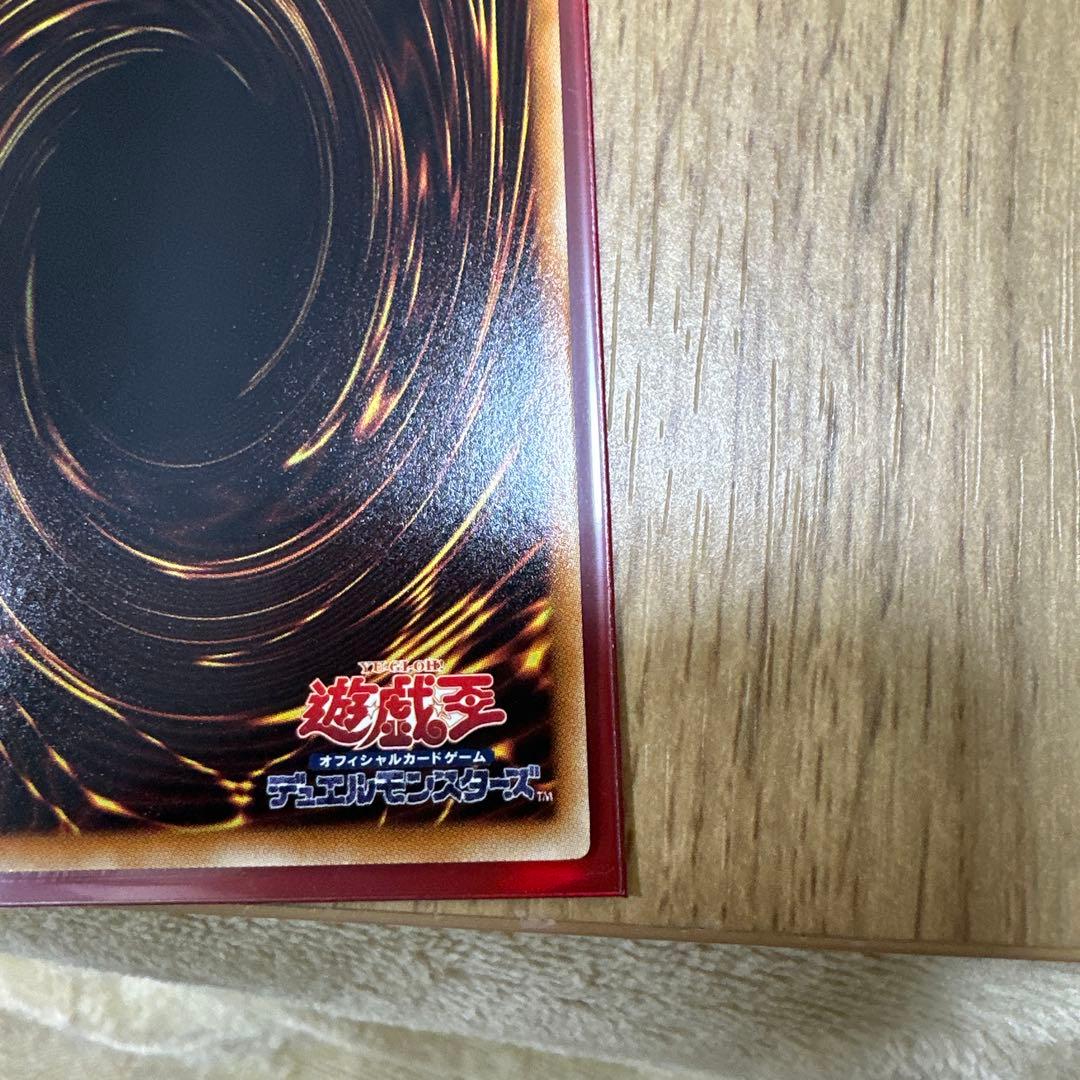 り*ゃ様 遊戯王　ブラックローズドラゴン　レリーフ