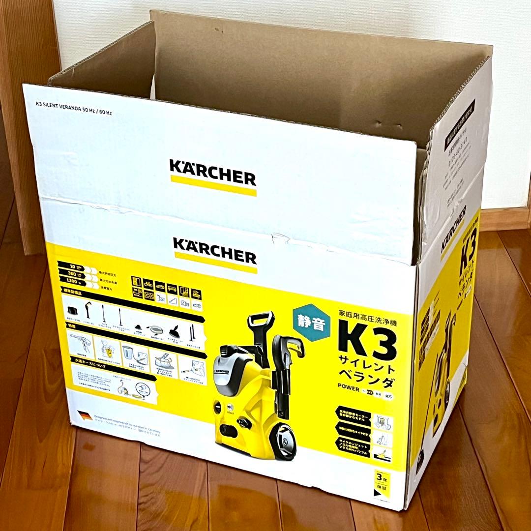 【美品】KARCHER 高圧洗浄機 K3 サイレント ベランダ 60Hz