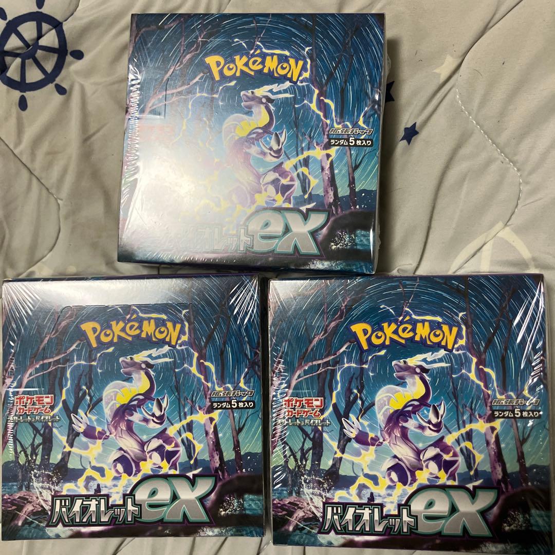 【ポケモンカード】 バイオレットex 3BOX シュリンク付き