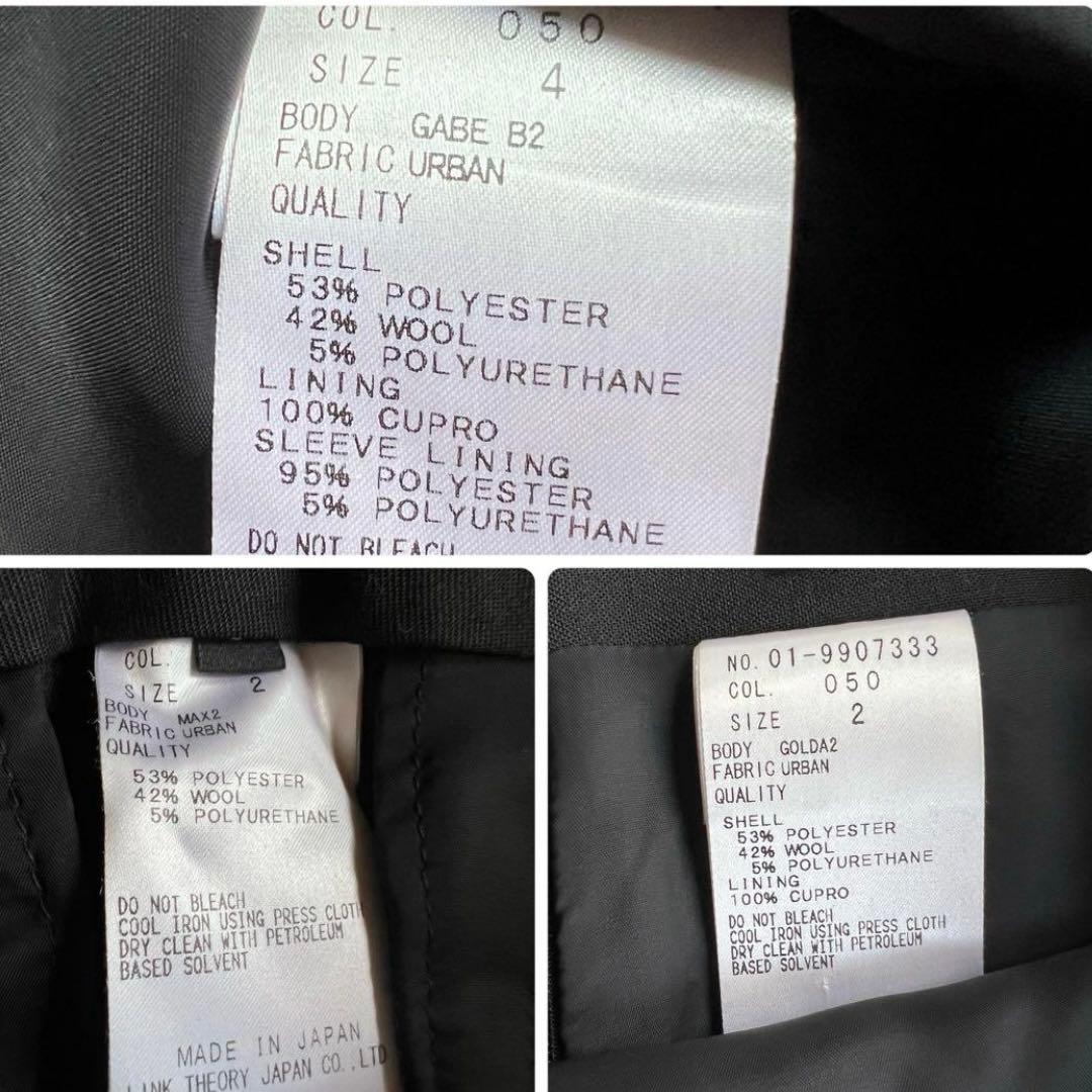 theory セオリー　フォーマルスーツ3点セット　9号　Mサイズ