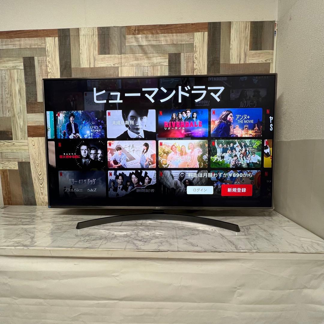 即日受渡❣️全国送料込LG 55型4K液晶テレビYouTube.プライムネトフリ