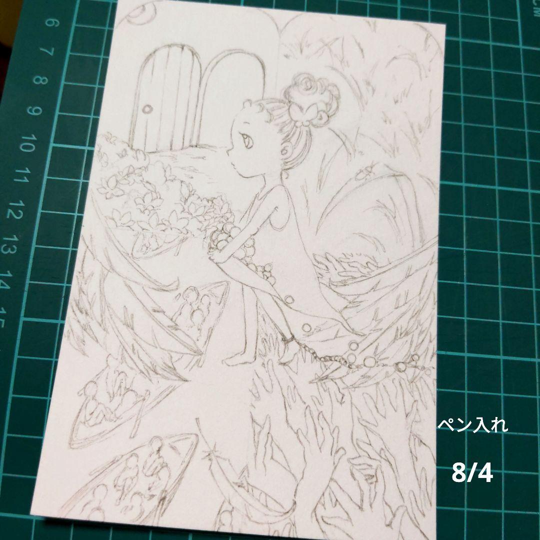 イラストオーダー　手描きイラスト