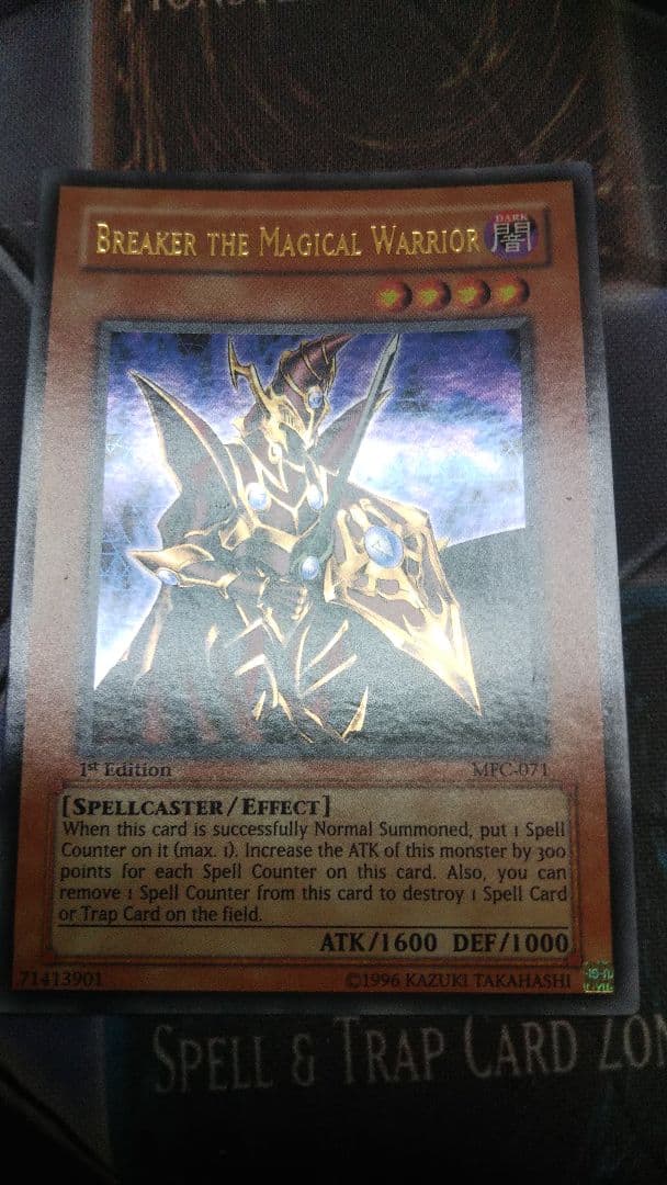 魔導戦士ブレイカー 英語アジア1stウルトラ