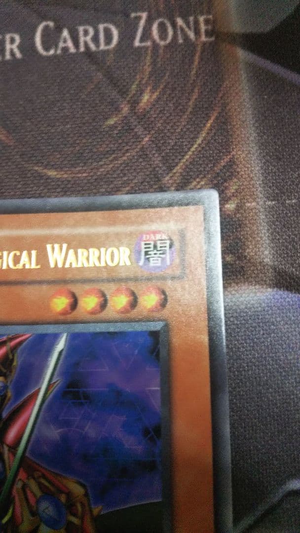 魔導戦士ブレイカー 英語アジア1stウルトラ