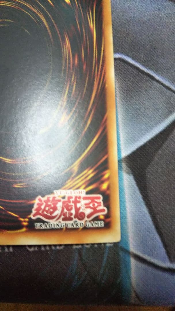 魔導戦士ブレイカー 英語アジア1stウルトラ