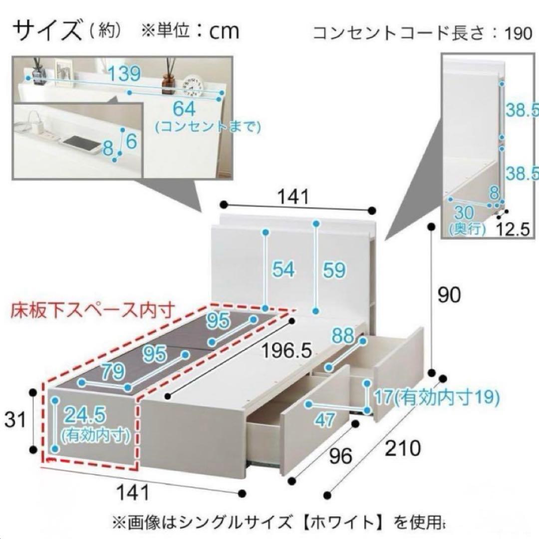 ダブルベットフレーム 深型引き出し収納付き