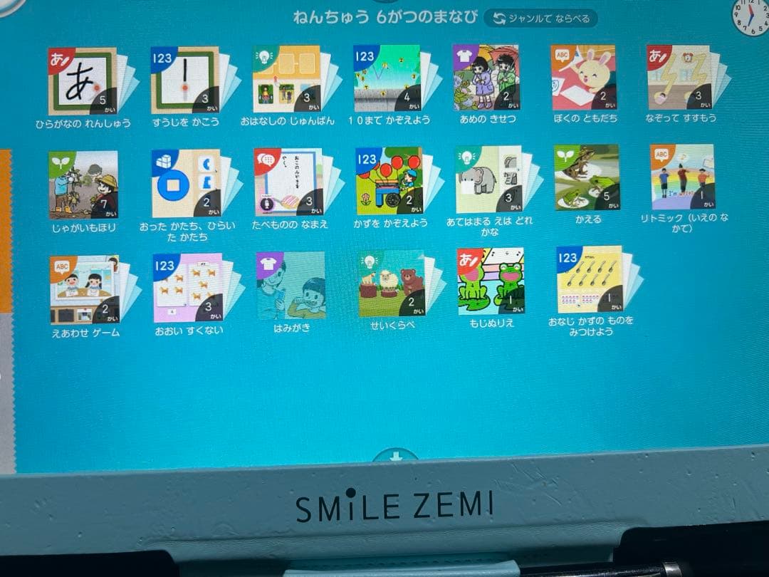 スマイルゼミ⭐︎年少3月〜年中3月(13ヶ月)⭐︎幼児コース