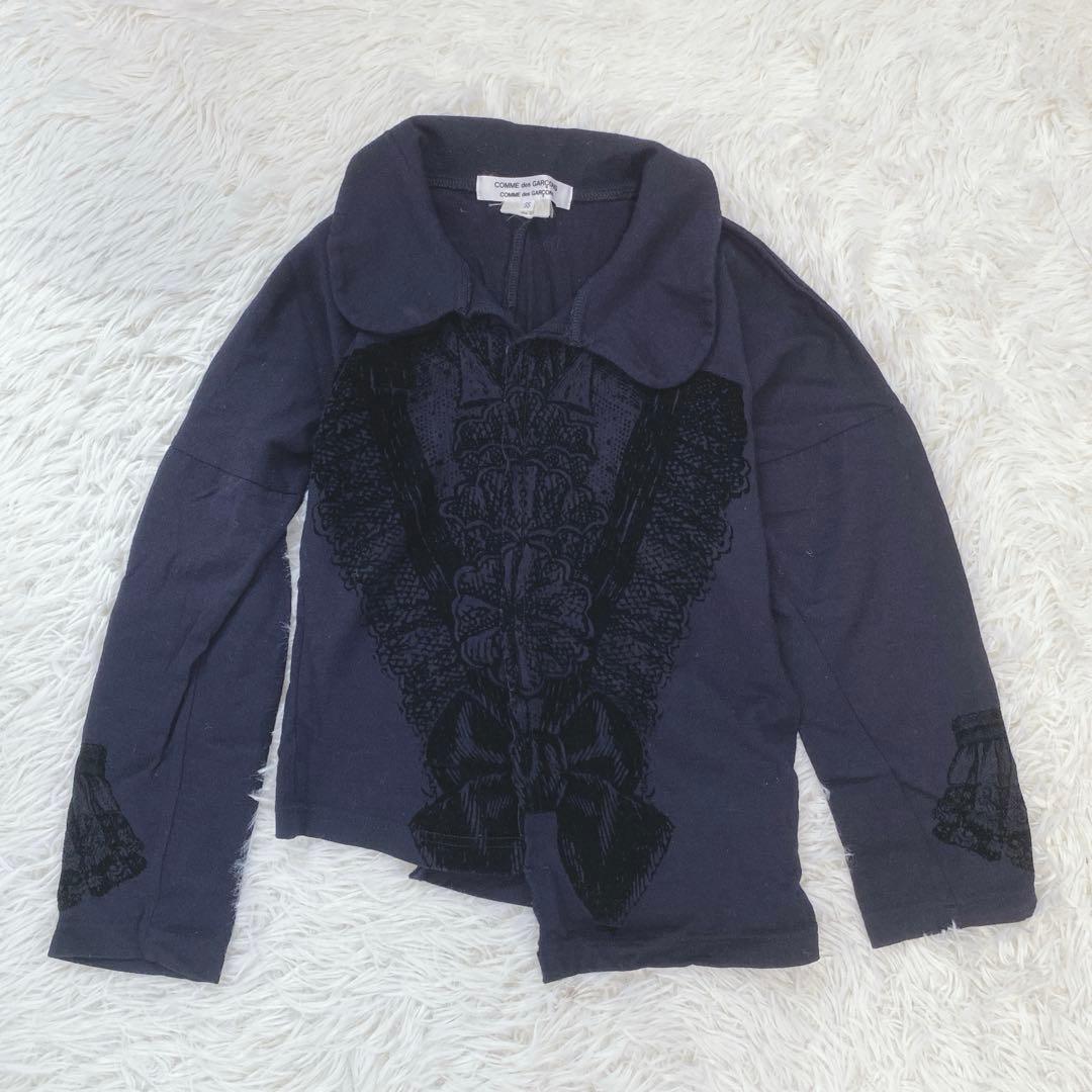 コムデギャルソン エンボスデザイン ラウンドカラー ウール ブラウスシャツ 変形