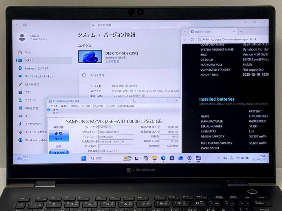 第10世代Core i7 dynabook G83/FS 16G NVMe256