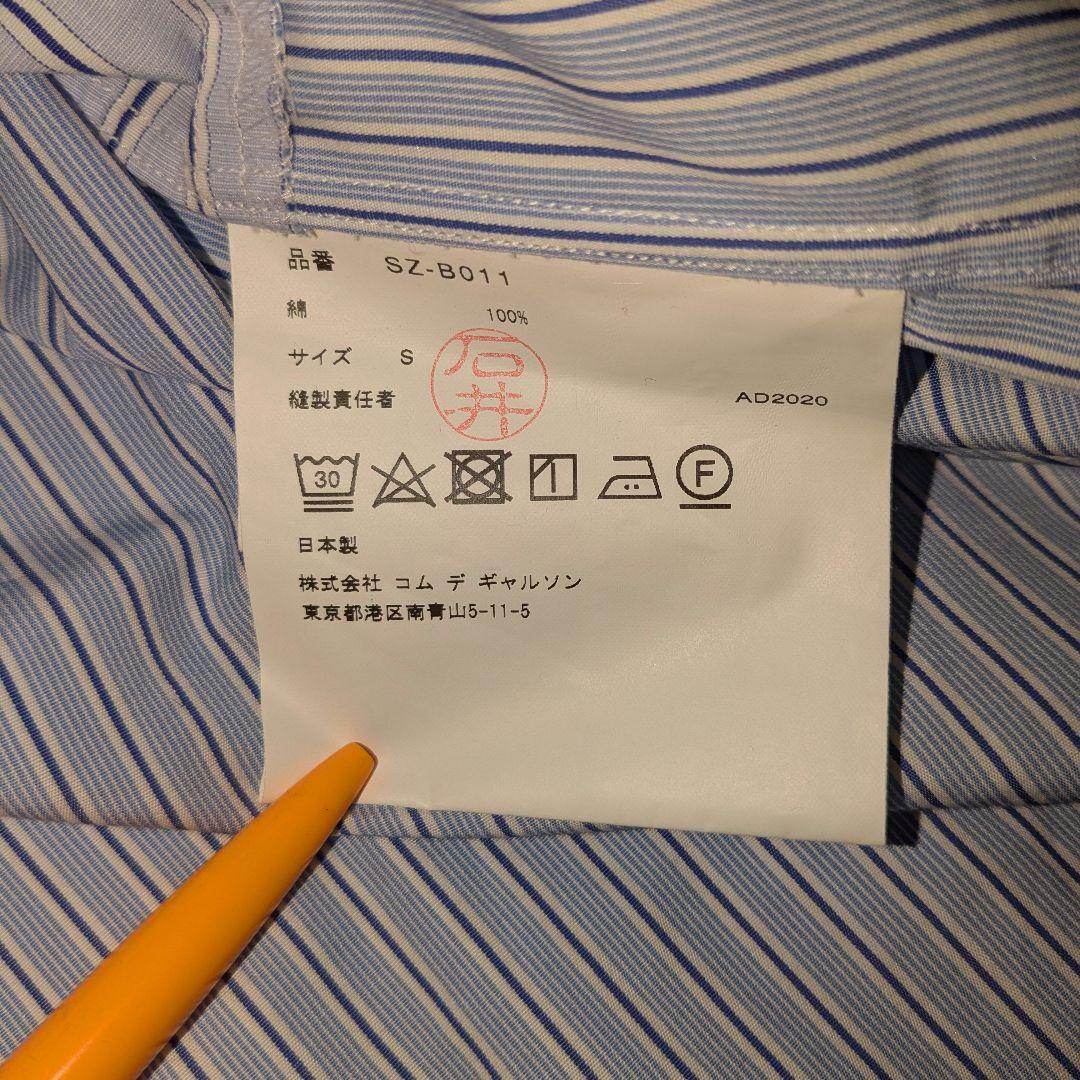 CDG COMME des GARÇONS ストライプ パッチワーク 長袖シャツ