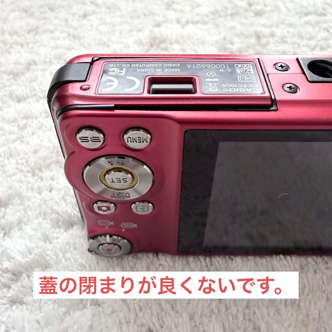 【動作確認済】CASIO カシオ EXILIM EX-FC160S レトロカメラ