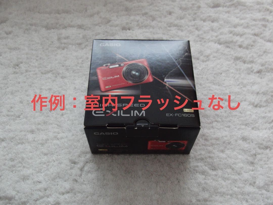 【動作確認済】CASIO カシオ EXILIM EX-FC160S レトロカメラ