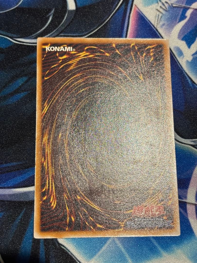 【良品】ブルーアイズ　2期　レリーフ　スリーブ付