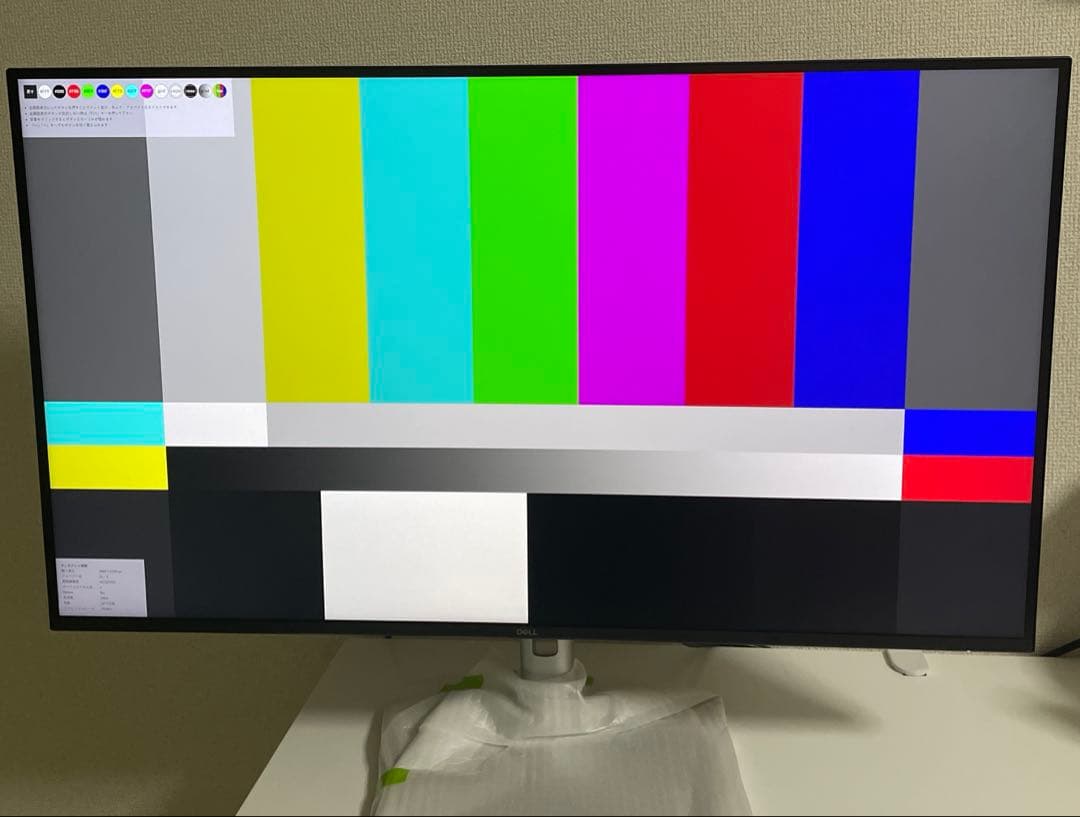 Dell31.5インチ4Kモニター P3225QE