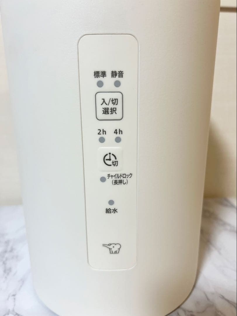 ZOJIRUSHI　象印　スチーム式加湿器　EE-MA20 2024年製