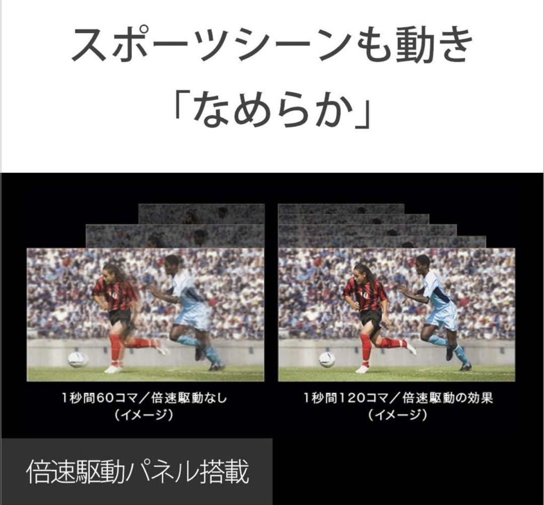 地域限定お届け！ 有機ELテレビ KJ-55A8H ソニー 4K スマートTV
