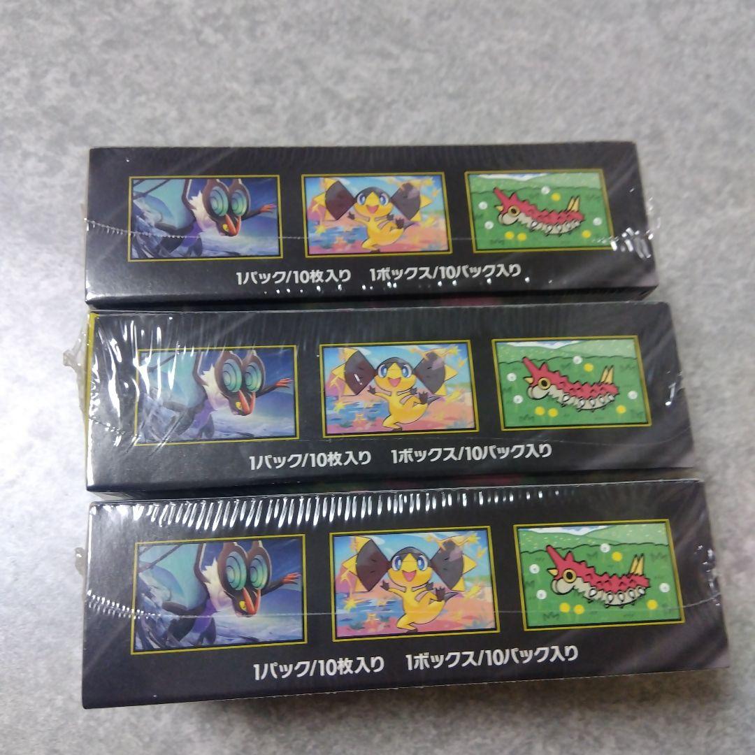 【即日発送】ポケカMEGAドリームEX 3BOXシュリンク付