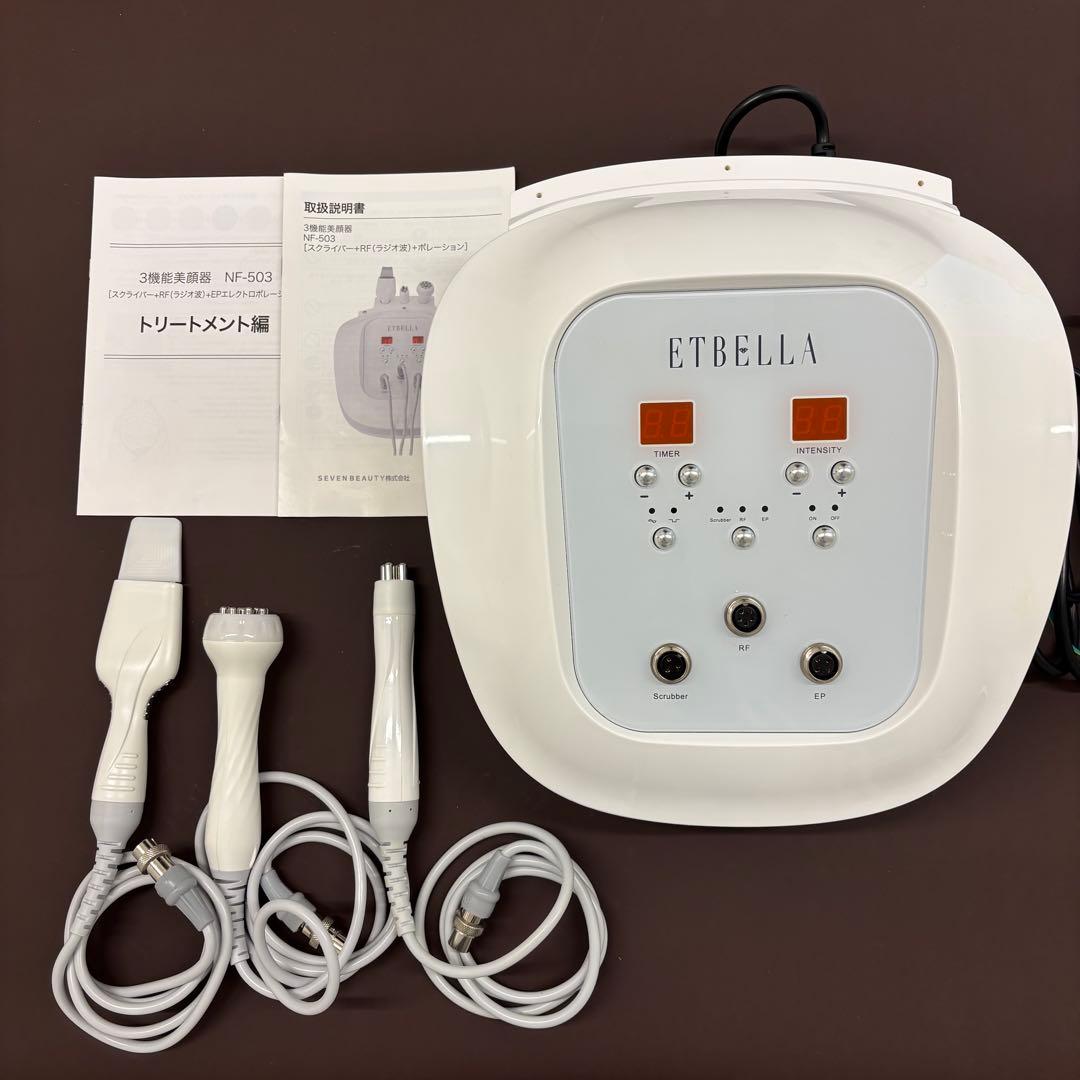ETBELLA 美顔器 3機能美顔器 NF-503
