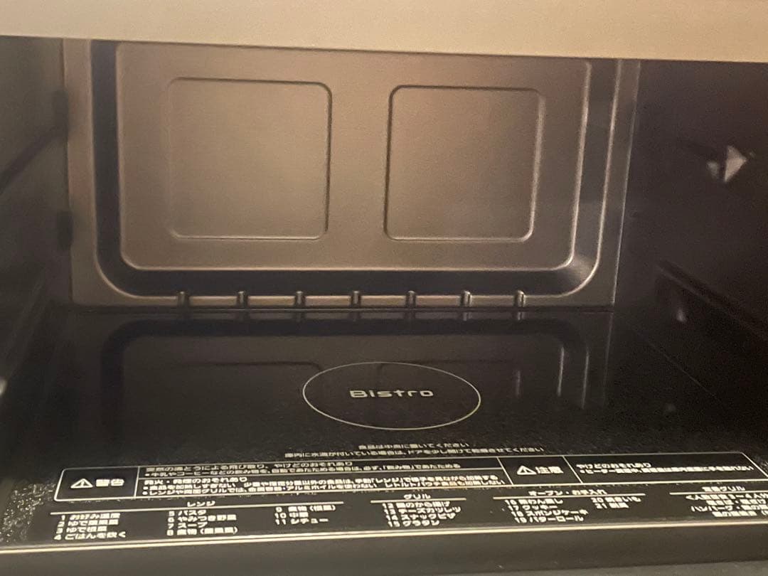 2025年9月発売　パナソニック ビストロ NE-BS5D-K