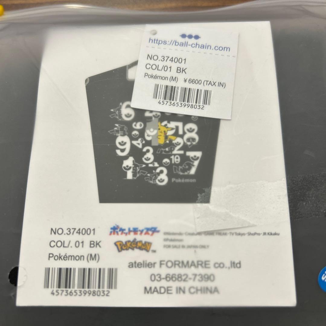 ボールアンドチェーン ポケモン ピカチュウ エコバッグ ブラックMサイズ