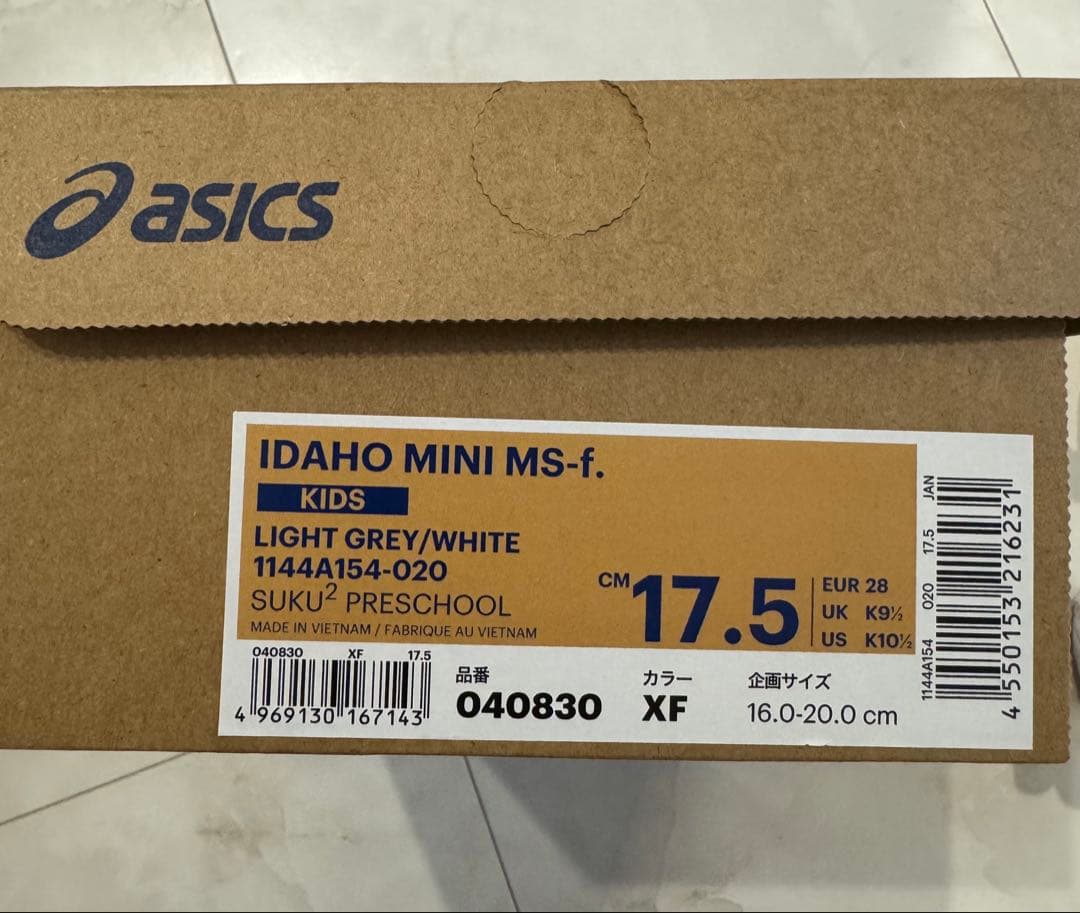 【新品】 ファミリア アシックス asics スニーカー XF