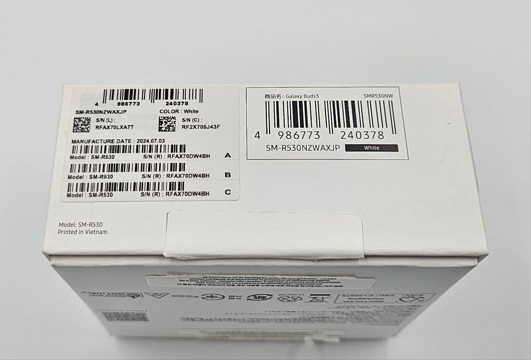 Samsung Galaxy Buds3 ホワイト