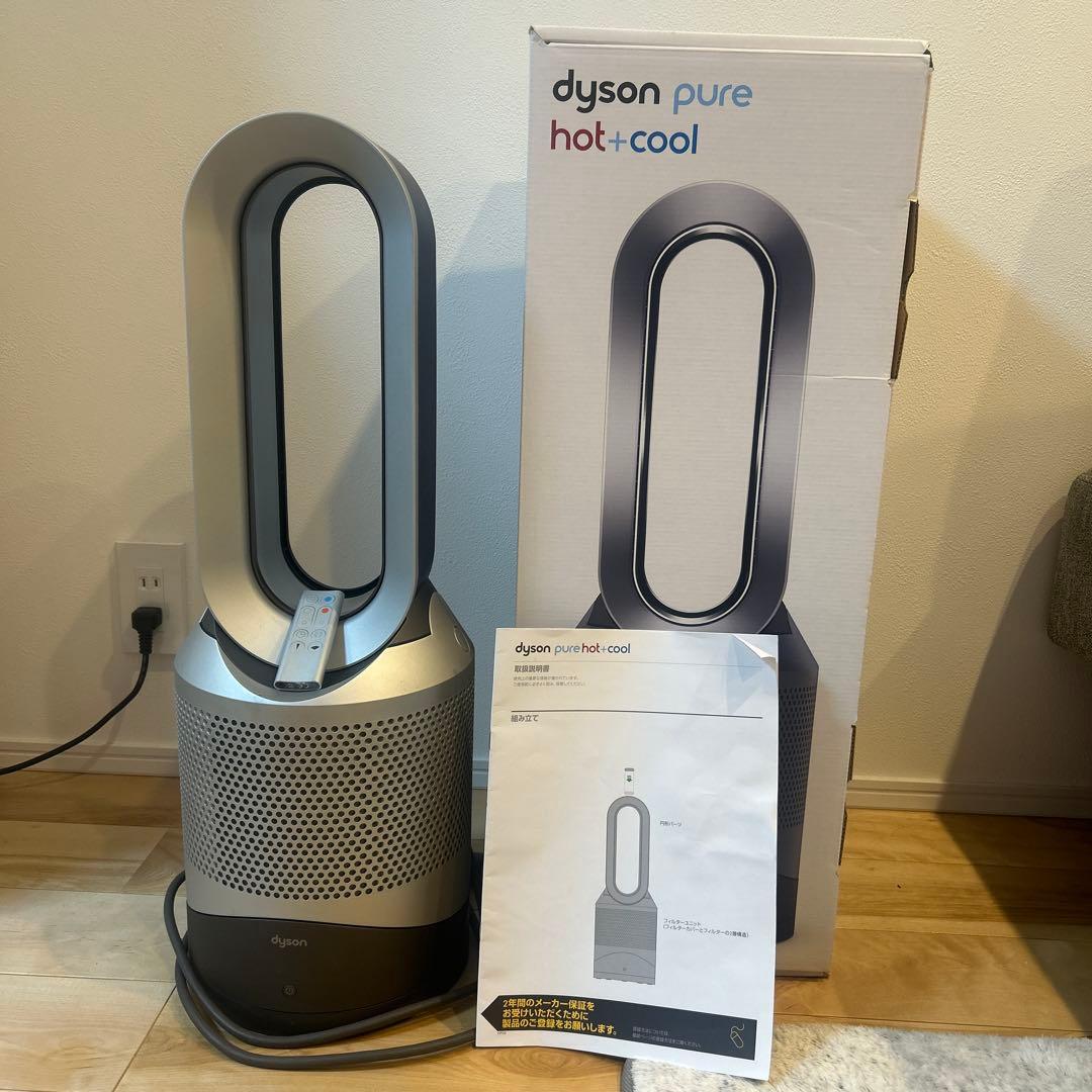 Dyson Pure Hot + Cool 空気清浄機能付ファンヒーター
