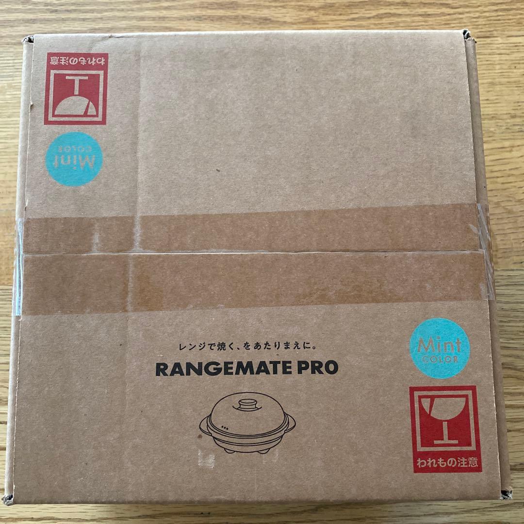限定色！RANGEMATE PRO レンジメートプロ　ミント
