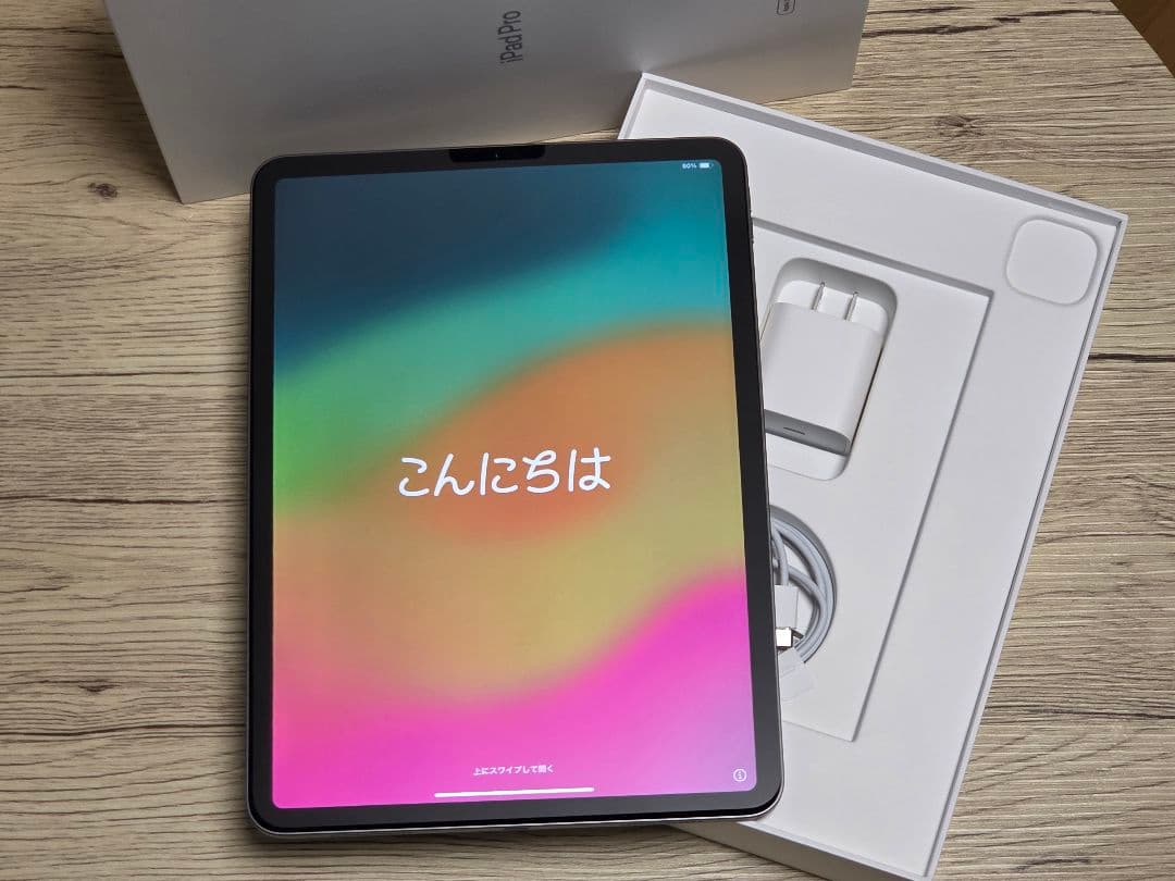 【中古】iPad Pro11インチ第2世代 WiFi 128GB スペースグレイ