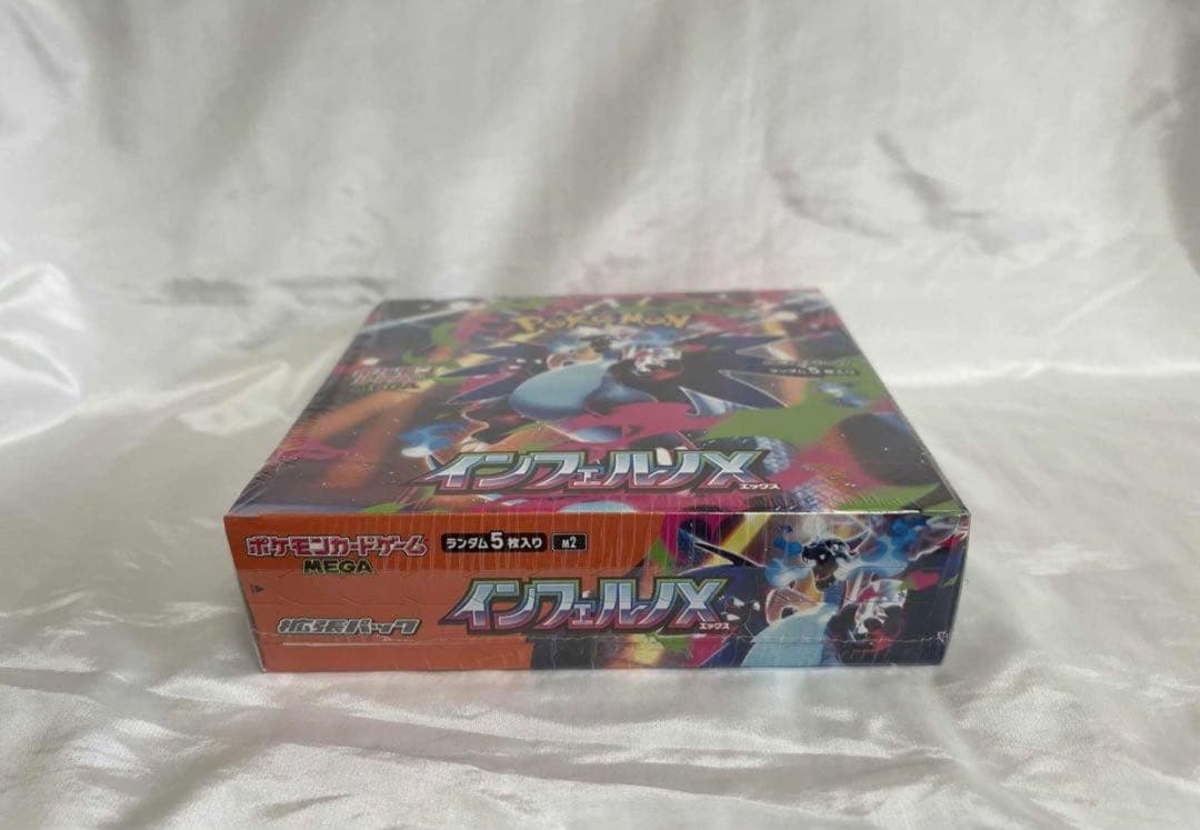 ポケモンカード インフェルノX 1BOX シュリンク付
