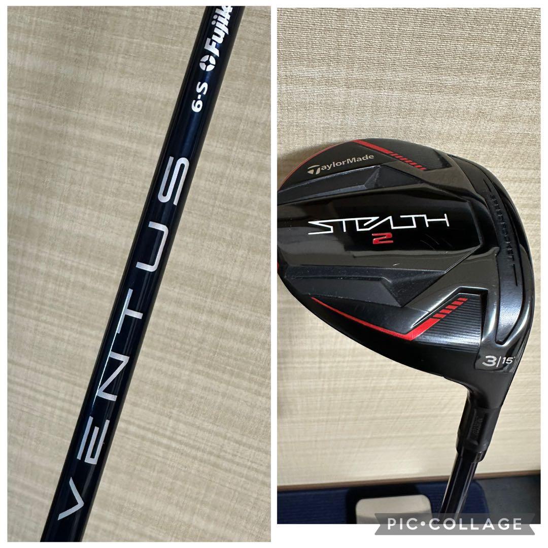 状態良好 ステルス2 15度 3w/ ベンタスブルー ベロコア 6S