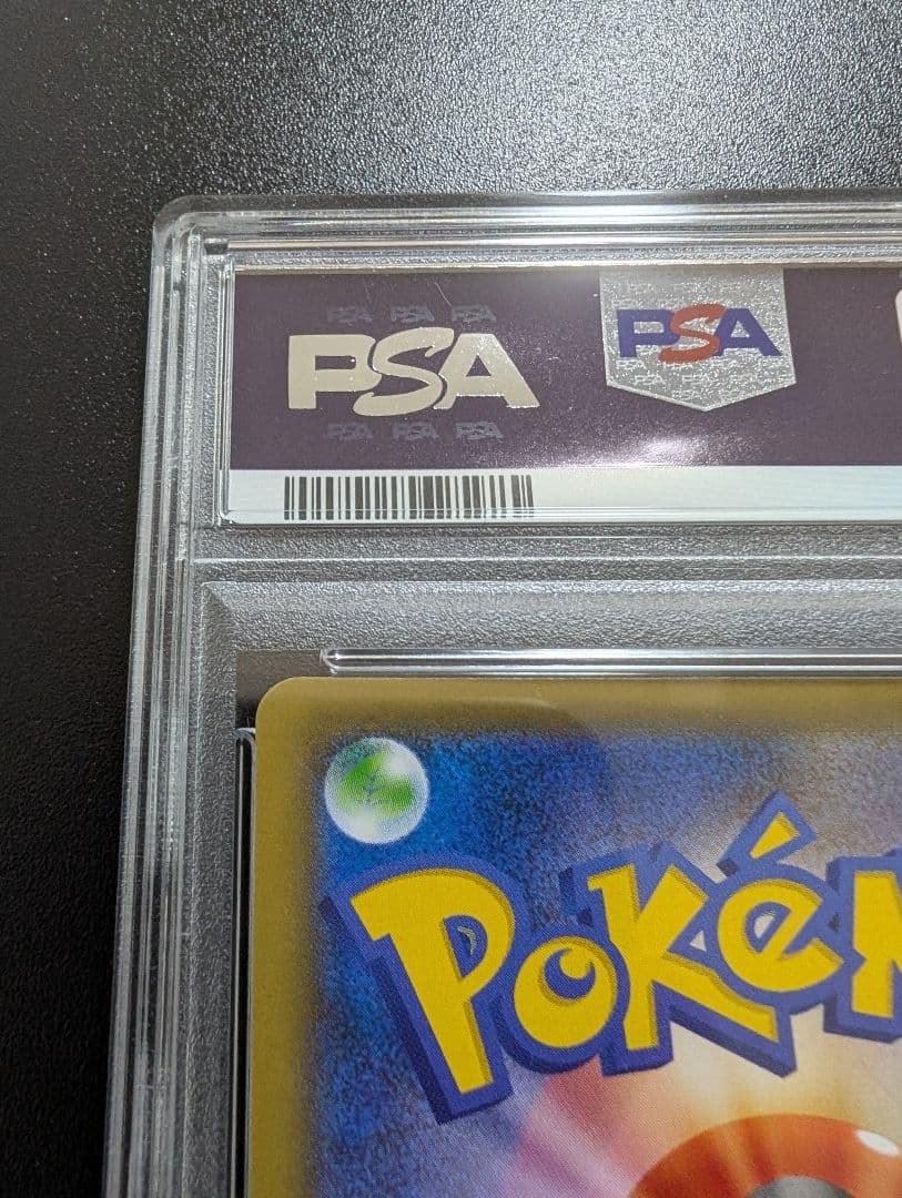 マリィ psa6 拡張パック シールド 068/060