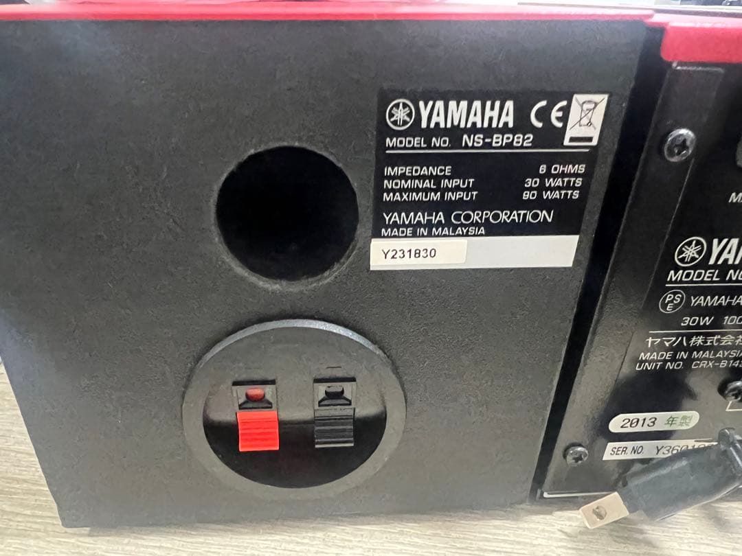 YAMAHA MCR-B142 ヤマハ マイクロコンポ 付属品有り。