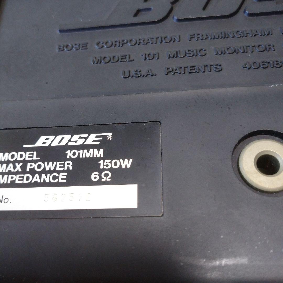 BOSEスピーカー 2個セット