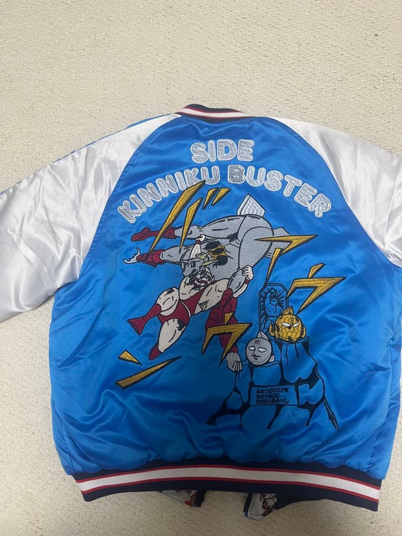 キン肉マン スカジャン　Ｌサイズ