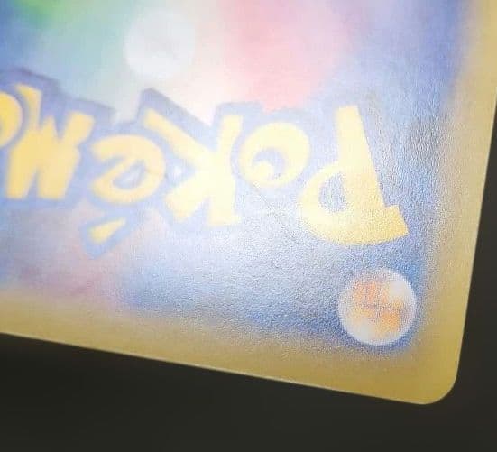 ポケモンカード　MレックウザEX　プロモ　XY　ポケモンセンター