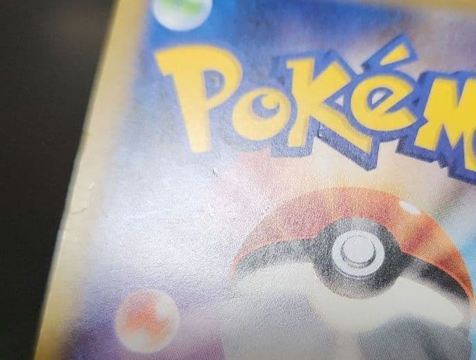 ポケモンカード　MレックウザEX　プロモ　XY　ポケモンセンター