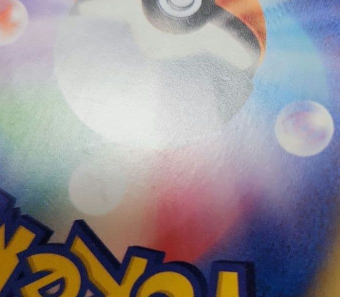 ポケモンカード　MレックウザEX　プロモ　XY　ポケモンセンター