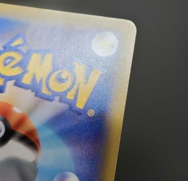 ポケモンカード　MレックウザEX　プロモ　XY　ポケモンセンター