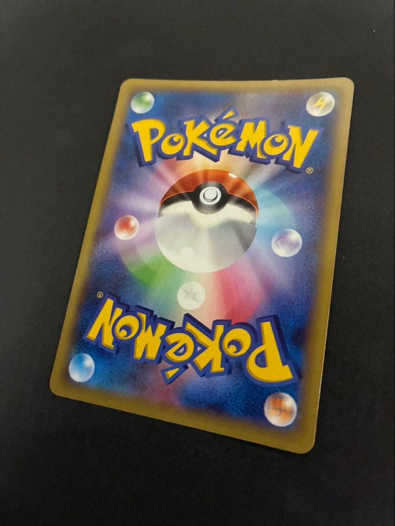 ポケモンカード MリザードンEX 055/080 XY2 ワイルドブレイズ